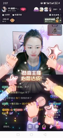99。唱歌滴主播照片