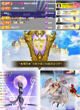 ★︶瑾萱、晚上见主播照片