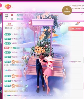 在海边聆听。的图片
