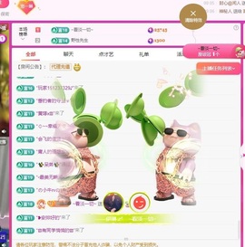 在海边聆听。的图片