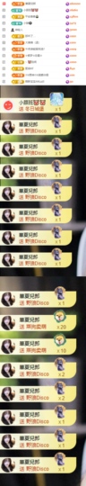 小蛋挞饿死啦～主播照片