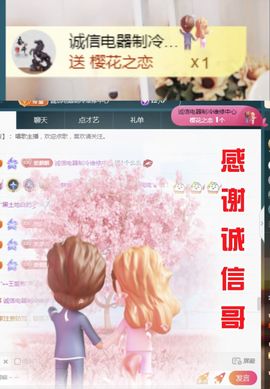 金麒麟安静唱歌🎤主播照片