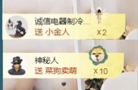 金麒麟安静唱歌🎤主播照片
