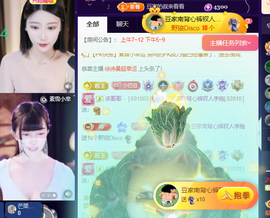 ♚~小巴豆~贪财好色的图片