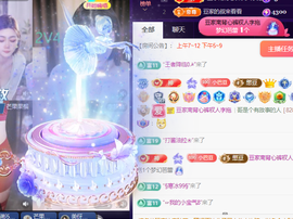♚~小巴豆~贪财好色的图片