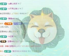 代理心雨五月天天吃饱主播照片