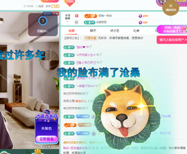 聆恭贺巅峰哥荣升帝皇主播照片
