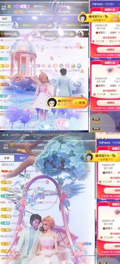 小玲儿贺爱哥创世神帝主播照片