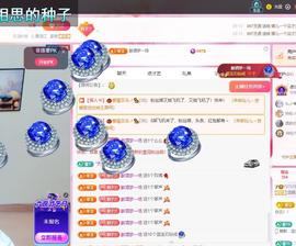 远扬兰兰❤️越来越好主播照片