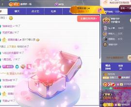 远扬兰兰❤️越来越好主播照片