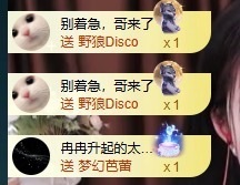 大可21号生日庆典✨的图片