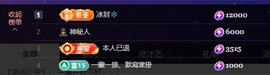 若初💐播晚上主播照片