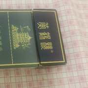 九天說夢的頭像