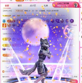 ღ娜娜ぃ安静唱歌🍀的图片