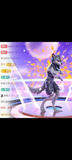 染柒吖主播照片