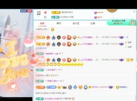 老阿姨吖…主播照片
