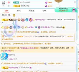 老阿姨吖…主播照片
