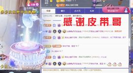 金麒麟安静唱歌🎤主播照片