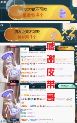 金麒麟安静唱歌🎤主播照片