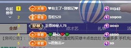 金牌代理❤玲儿❤主播照片