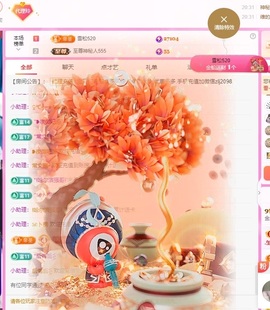 金牌代理❤玲儿❤主播照片