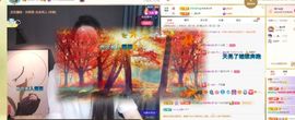 一只柠也想有人疼主播照片