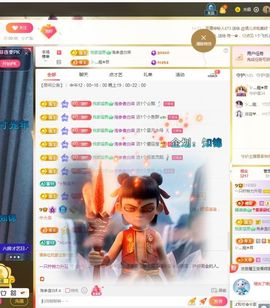 一只柠也想有人疼主播照片