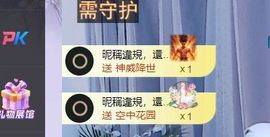 小静儿下个月播的图片
