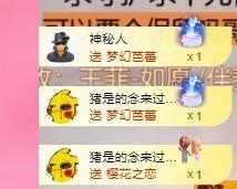 代理心雨九月白白白主播照片