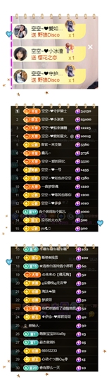 空空~❤的图片