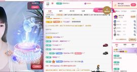 菲儿💗求陪伴主播照片