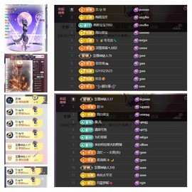 雪菜♫好运好运旺的图片