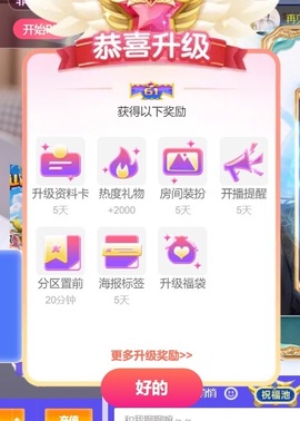 雅欣休息一下💗主播照片