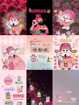 雅欣休息一下💗主播照片