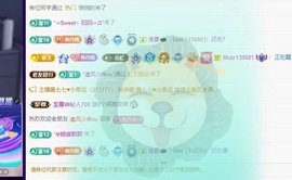 丹丹求升级✌️主播照片