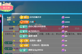 灬小狐狸灬的图片