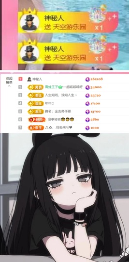 抱抱馨💌今晚播叭！主播照片