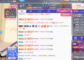 惠主求抢夺卡~◐主播照片