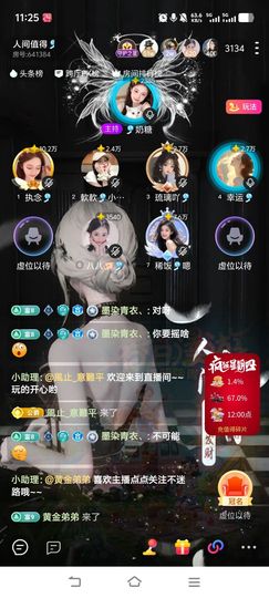 执念🎐主播照片