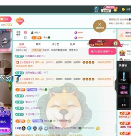 聆恭贺巅峰哥荣升帝皇主播照片