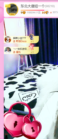 木子kigo暂退了的图片