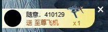 大可21号生日庆典✨的图片