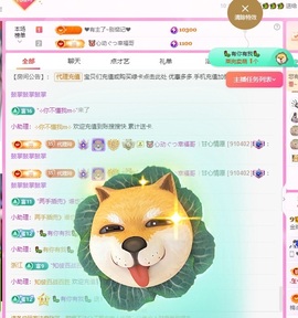 金牌代理❤玲儿❤主播照片