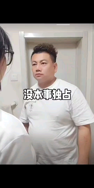 我只好提前退出……