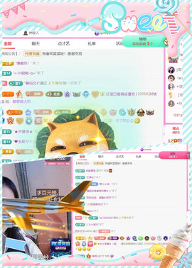 ✦蓝蓝✦休息的图片