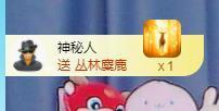 香菜会发财的图片