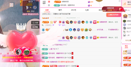 远扬、青青青青青青青主播照片