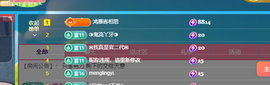 远扬、青青青青青青青主播照片
