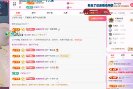 远扬、青青青青青青青主播照片
