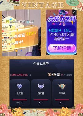 ✦蓝蓝✦休息的图片